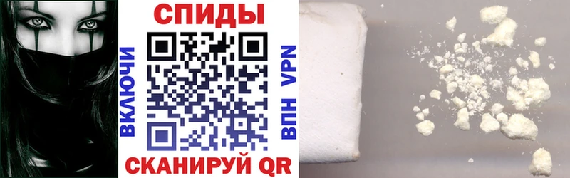 Амфетамин Розовый  Купить  Холм 