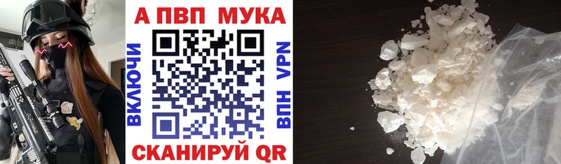 Купить закладки  Холм  Alpha PVP кристаллы 