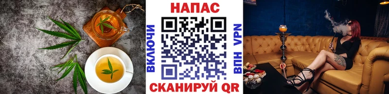 Купить где  Холм  Canna-Cookies конопля 