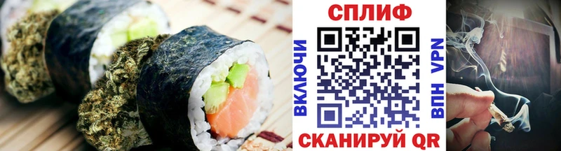 Canna-Cookies конопля Холм