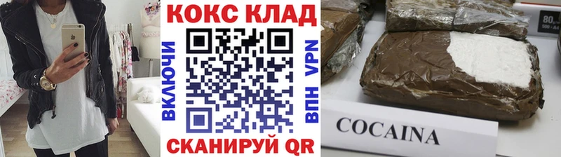 Купить где  Холм  Кокаин Эквадор 