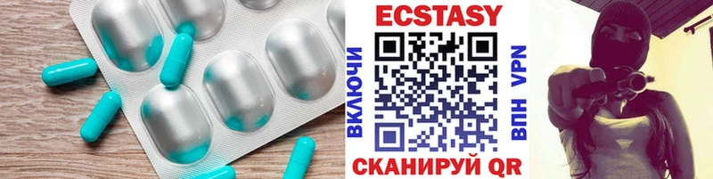 Ecstasy MDMA  Купить где  Холм 