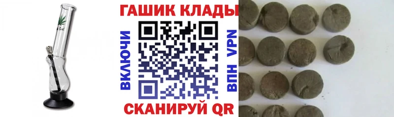 ГАШИШ ice o lator  Купить где  Холм 