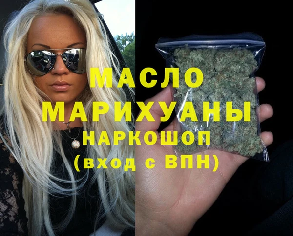 MESCALINE Ельня