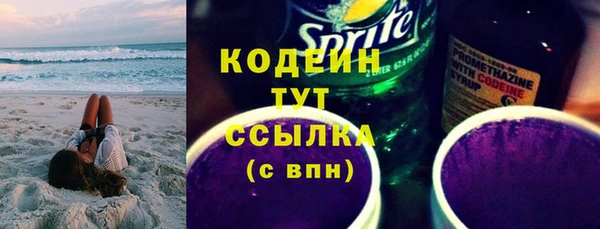 герыч Елизово