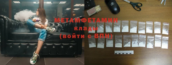 MESCALINE Ельня