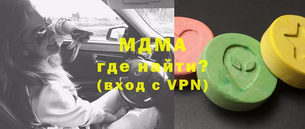 MESCALINE Ельня