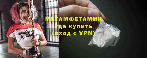 герыч Елизово