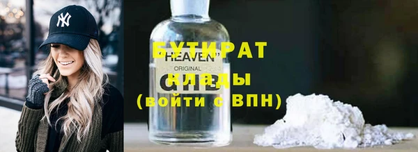герыч Елизово