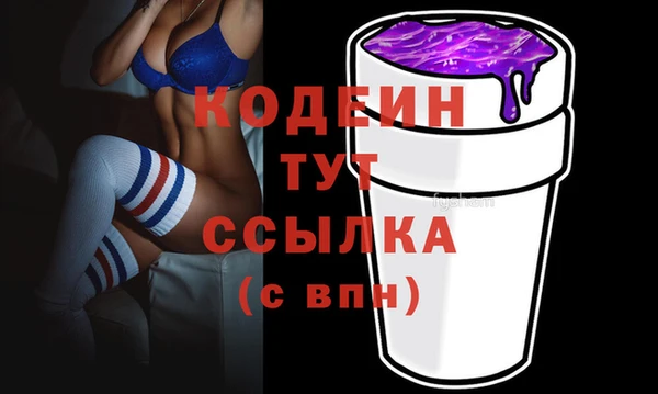 бошки Заводоуковск