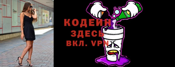 MESCALINE Ельня