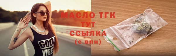 MESCALINE Ельня