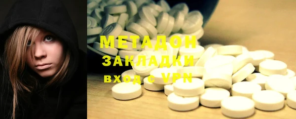 герыч Елизово
