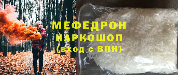 винт Елабуга