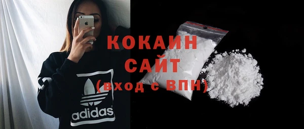 герыч Елизово