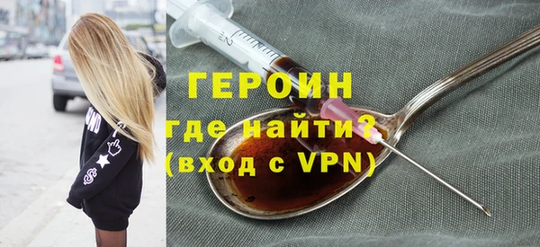 герыч Елизово
