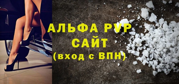 винт Елабуга