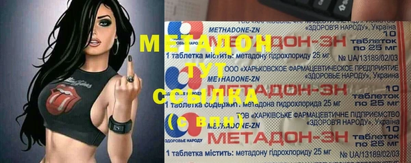 MESCALINE Ельня