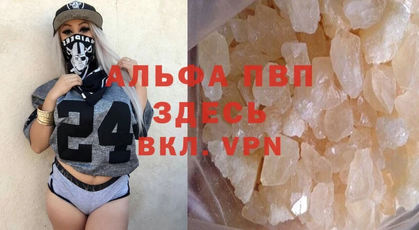 герыч Елизово