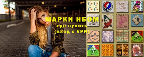 MESCALINE Ельня