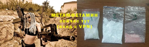 бошки Заводоуковск