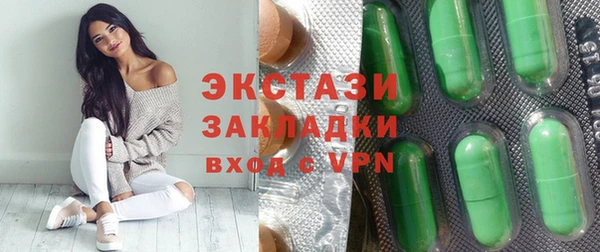 герыч Елизово