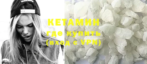 герыч Елизово
