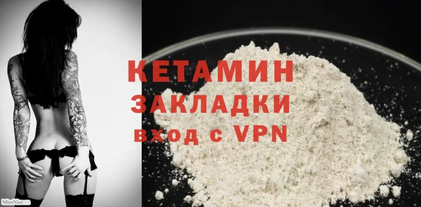 герыч Елизово