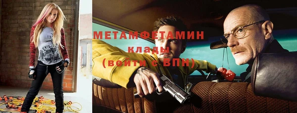 герыч Елизово
