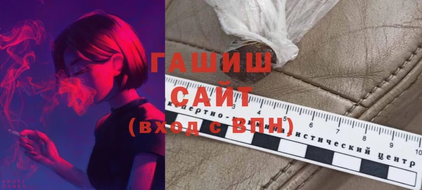 MESCALINE Ельня