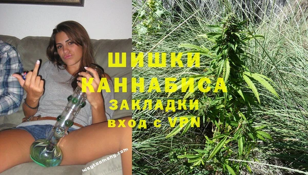 MESCALINE Ельня