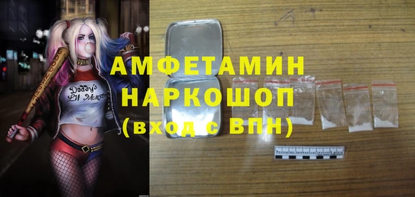 MESCALINE Ельня