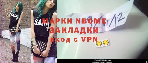 винт Елабуга