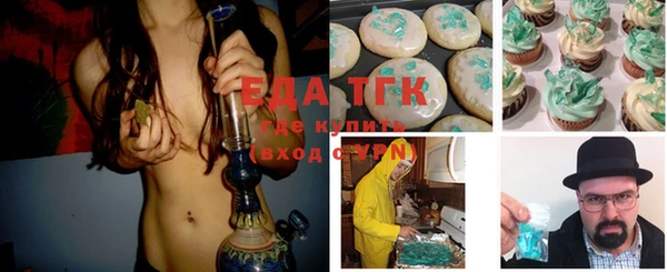 MESCALINE Ельня