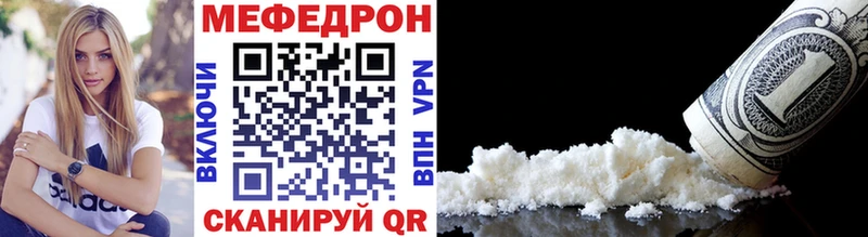 Купить  Холм  МЯУ-МЯУ VHQ 