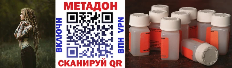 Метадон мёд  Купить где  Холм 