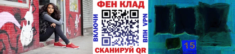 Купить где  Холм  Первитин пудра 