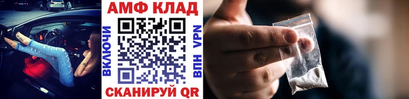 Первитин мет Холм