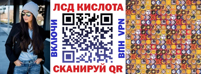 Марки 25I-NBOMe 1,5мг  Купить где  Холм 