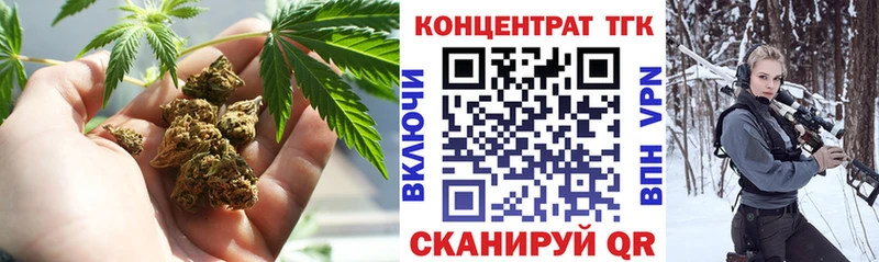 Купить где  Холм  Дистиллят ТГК вейп 